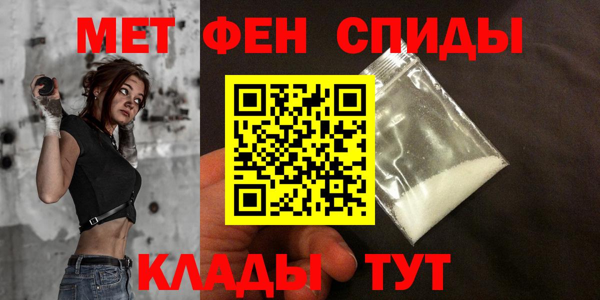 Саранск  АМФЕТАМИН  Вход с VPN  АМФ 98% 