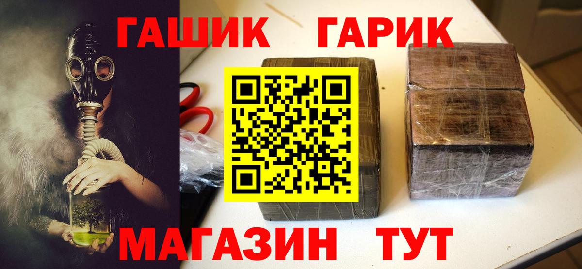 ГАШ 40% ТГК Саранск