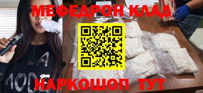 MDMA Premium VHQ Шелехов