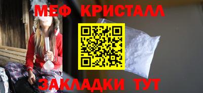 индика Шебекино