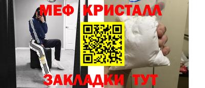 стафф Чебоксары
