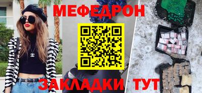 MDMA Premium VHQ Шелехов
