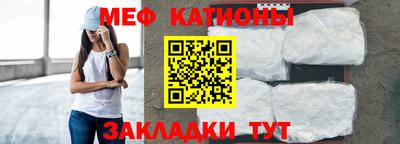 индика Шебекино