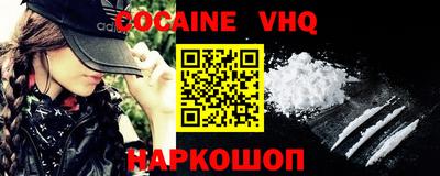 индика Шебекино