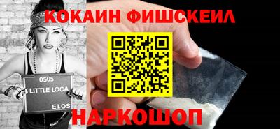 индика Шебекино