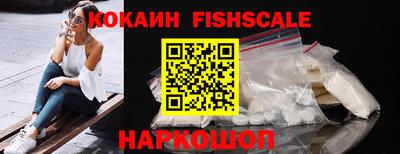 индика Шебекино
