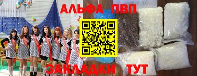 мяу мяу мука Шахты