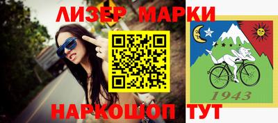 стафф Чебоксары