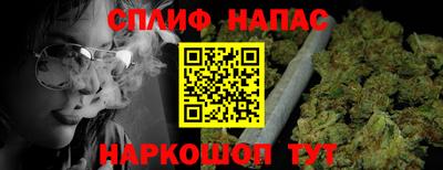 мяу мяу мука Шахты