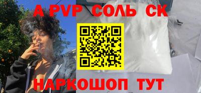 индика Шебекино