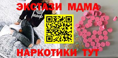 мдпв Чапаевск