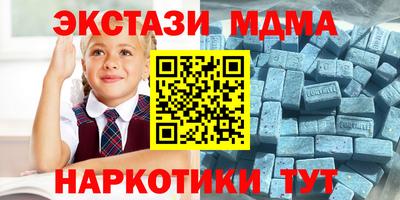 мдпв Чебаркуль