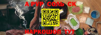 индика Шебекино