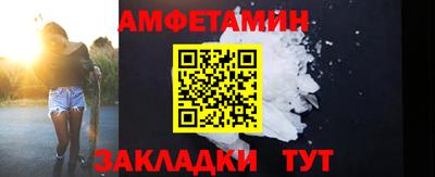 мяу мяу мука Шахты