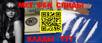 индика Шебекино