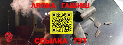 MDMA Premium VHQ Шелехов