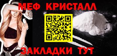 стафф Чебоксары
