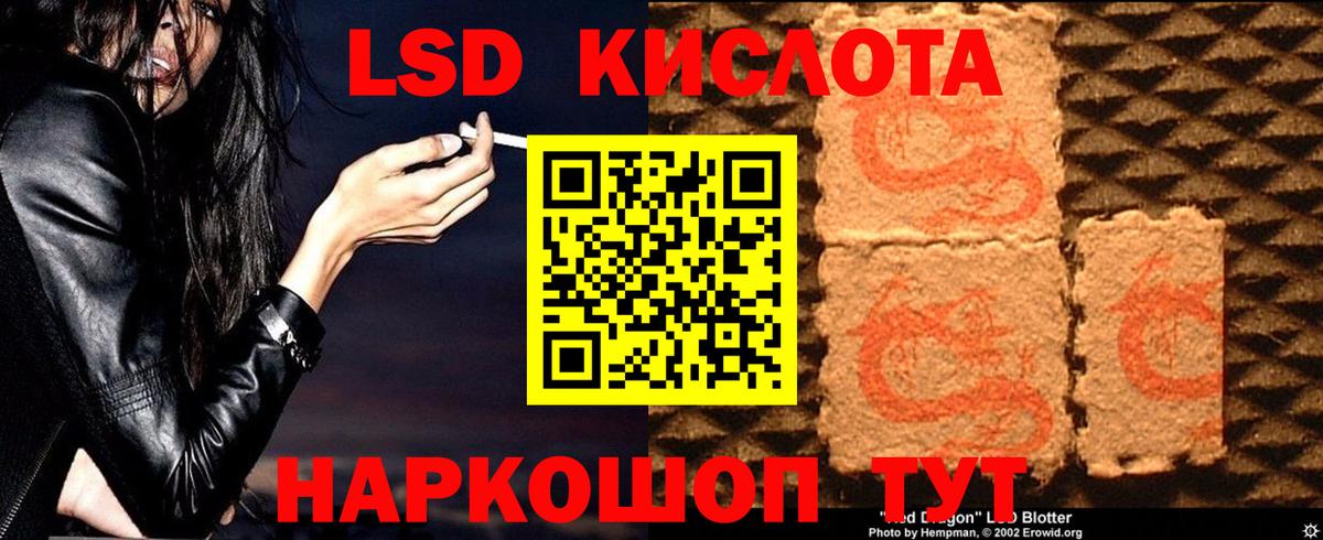 Саранск  ЛСД экстази ecstasy  ЛСД экстази    как зайти  LSD-25 экстази ecstasy  Вход с VPN 