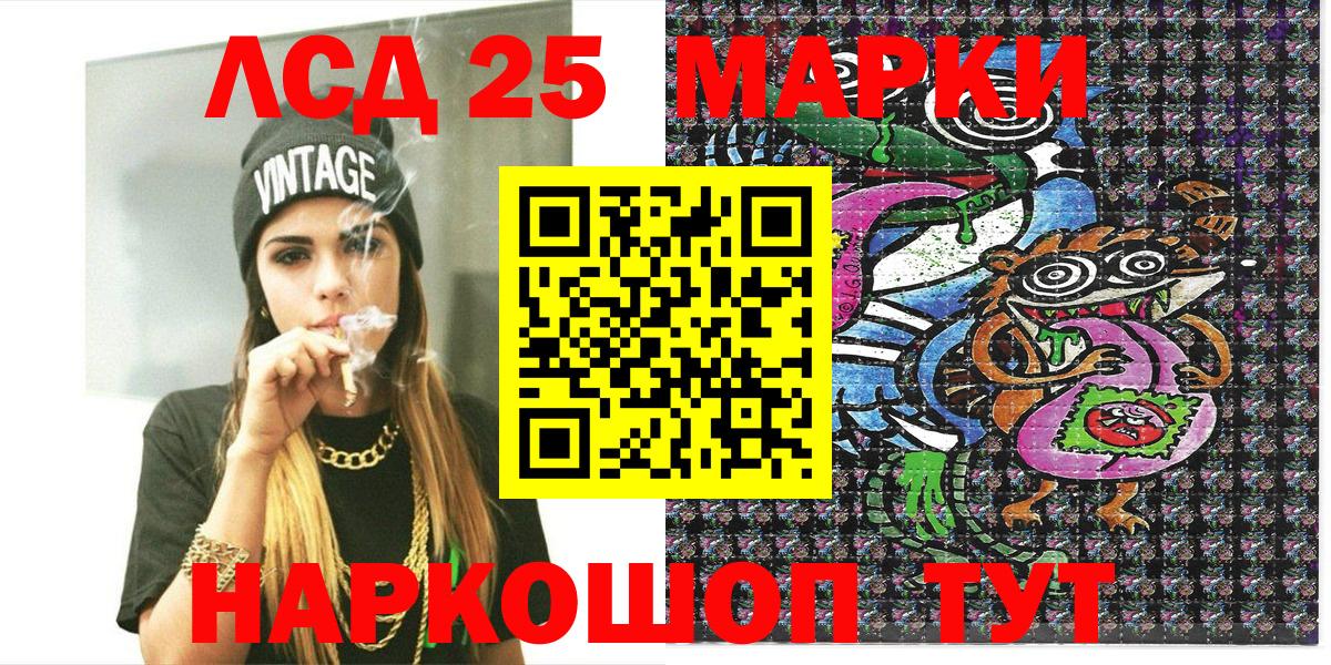 Наркотические марки 1,5мг  Марки NBOMe  Наркотические марки 1,5мг  Саранск  Вход с VPN 